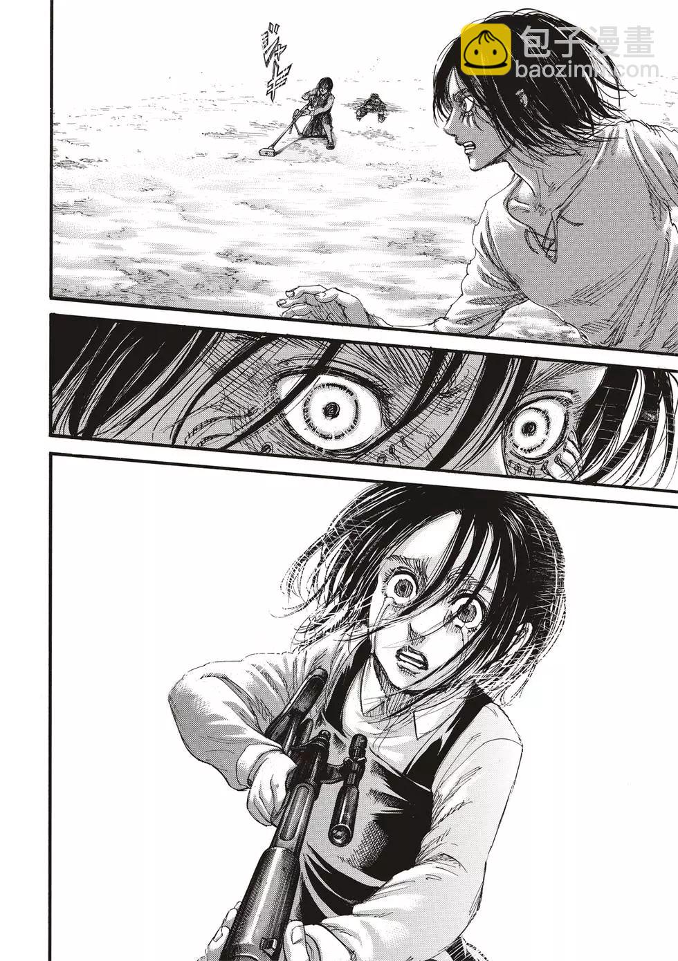 進擊的巨人 - 第30卷(1/4) - 6