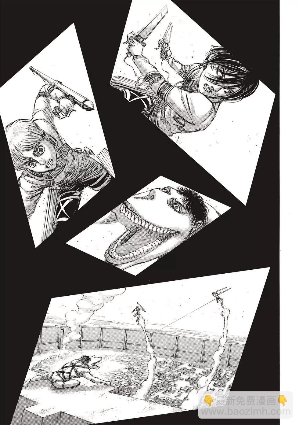 進擊的巨人 - 第30卷(2/4) - 1