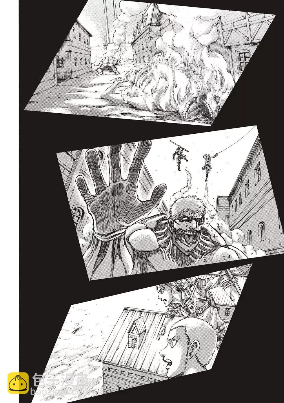 進擊的巨人 - 第30卷(2/4) - 2