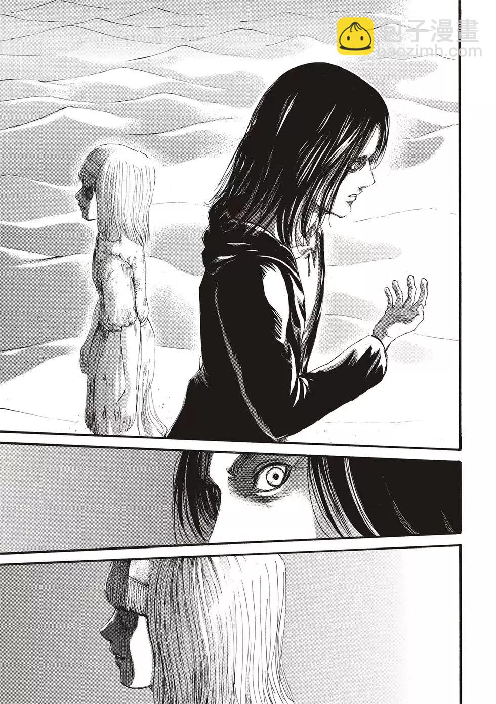 進擊的巨人 - 第30卷(2/4) - 3