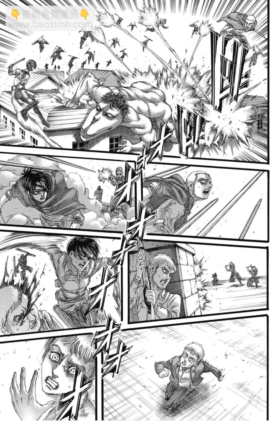 進擊的巨人 - 第32卷(3/4) - 5