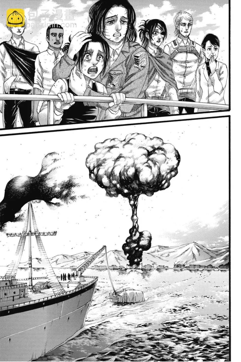 進擊的巨人 - 第32卷(3/4) - 7