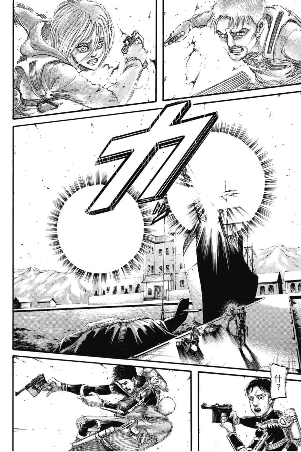 進擊的巨人 - 第32卷(2/4) - 6