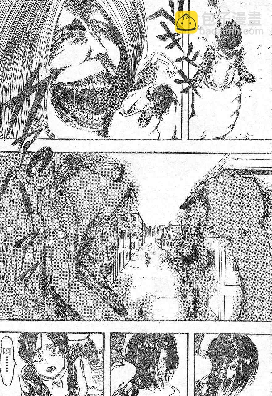 進擊的巨人 - 第2話 - 5