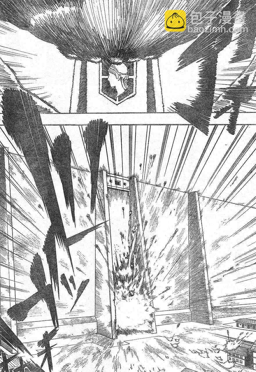 進擊的巨人 - 第2話 - 6