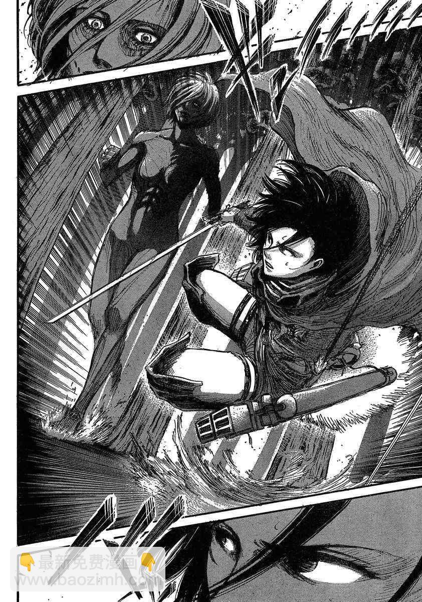 進擊的巨人 - 第30話 - 3