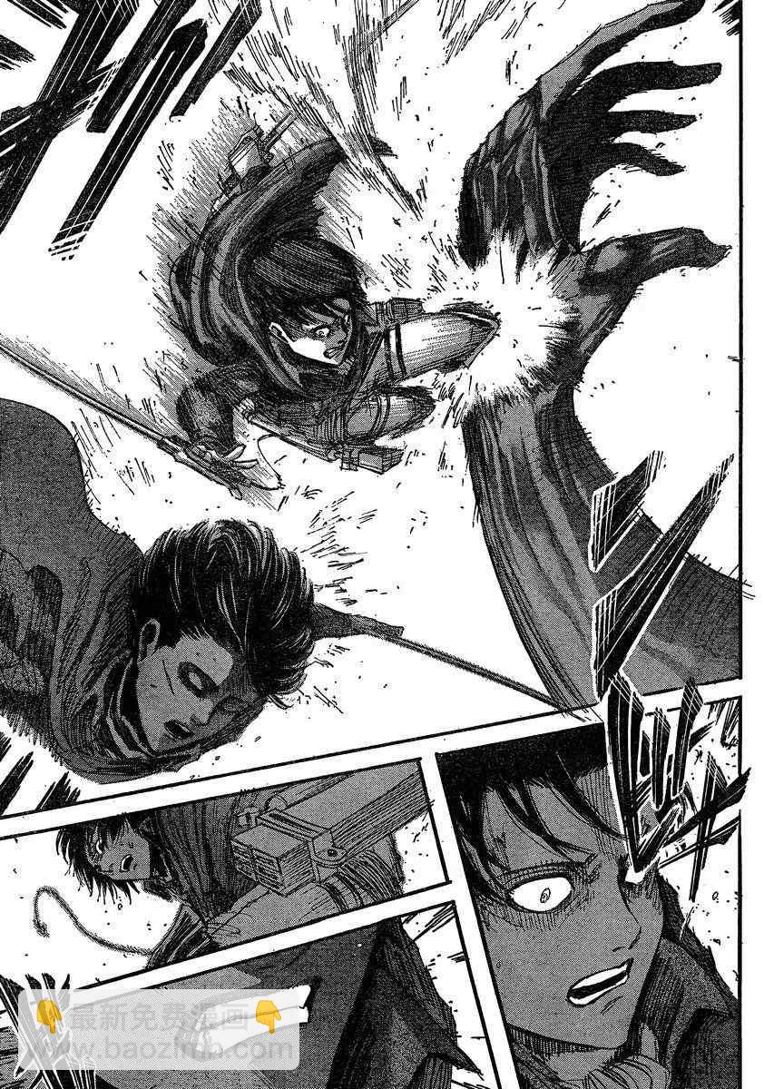 進擊的巨人 - 第30話 - 2