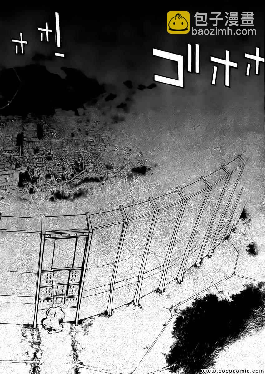 進擊的巨人 - before the fall 01(1/2) - 3