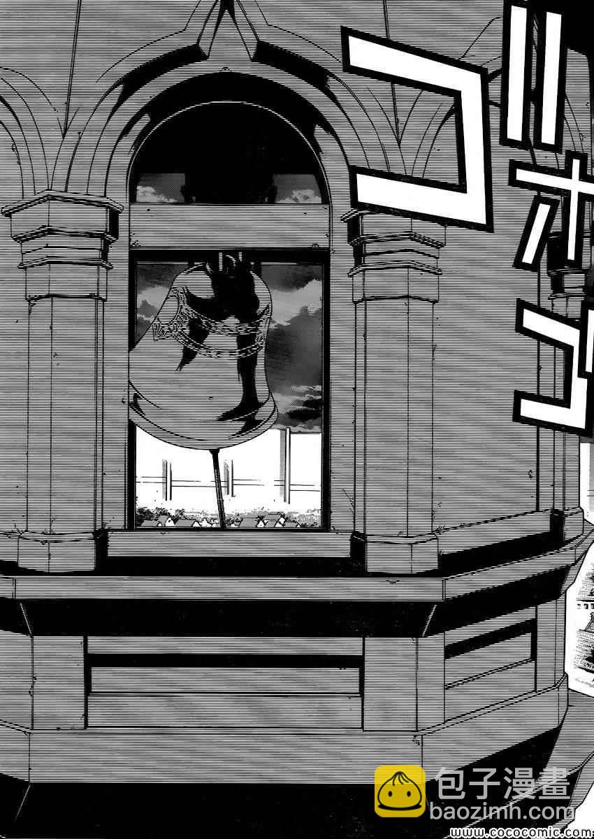 進擊的巨人 - before the fall 01(1/2) - 5