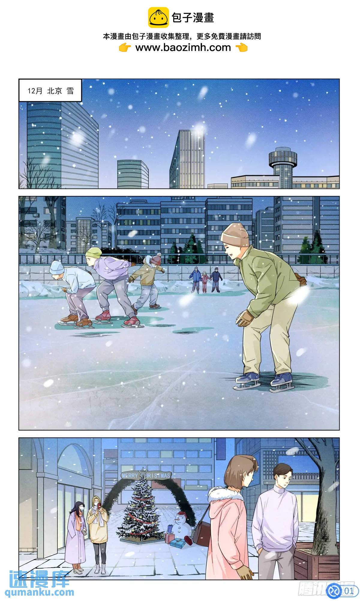 第三十三话：神秘的明信片-第32话