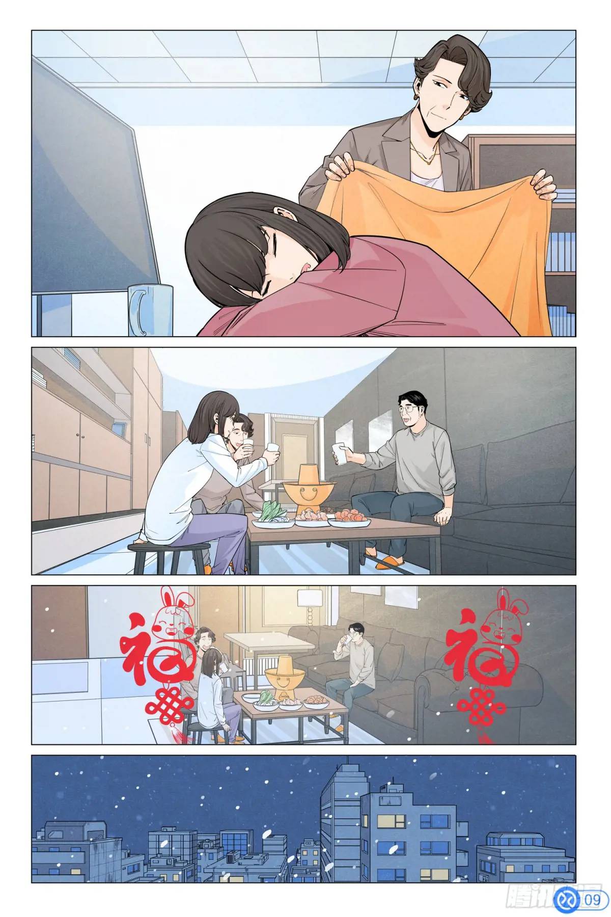 進階吧！投資者 - 第四十三話：儲能新方案 - 5