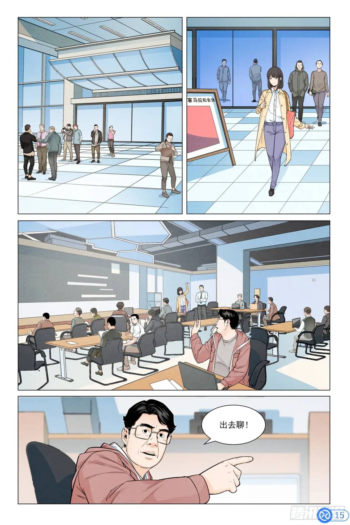 進階吧！投資者 - 第四十三話：儲能新方案 - 1