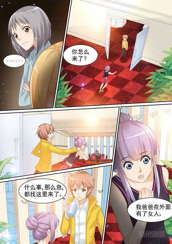 第十二话-第12话