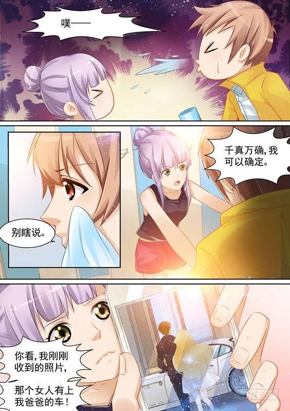 第十二话-第12话