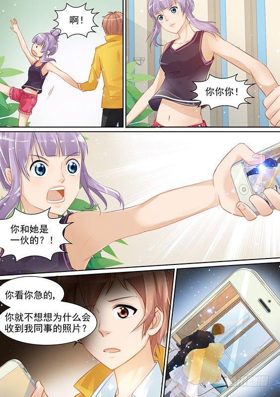 第十二话-第12话