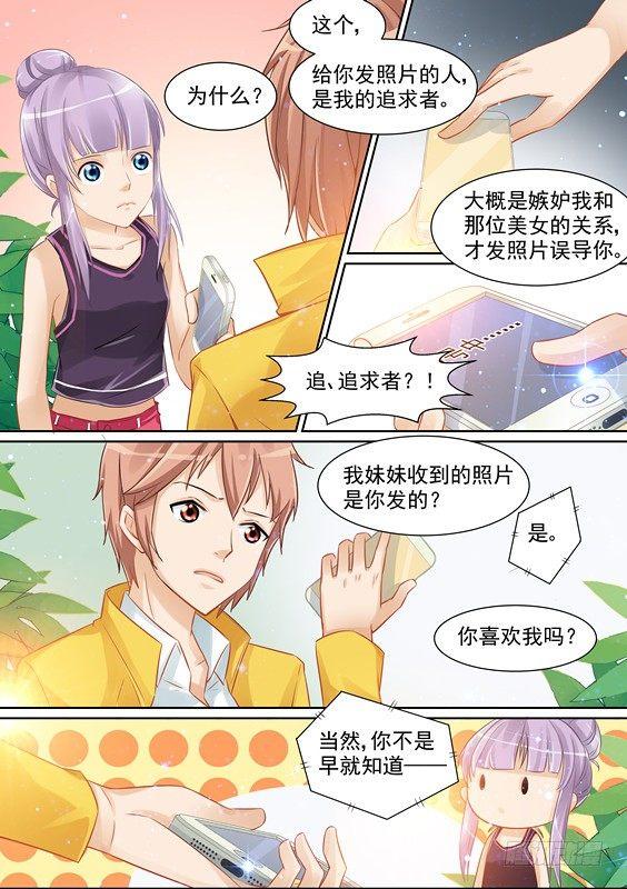 第十二话-第12话