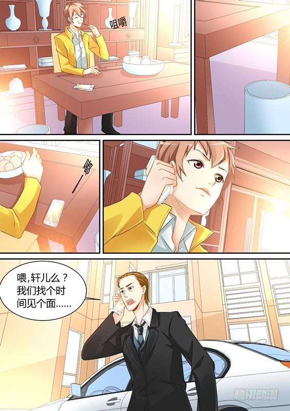 第十四话-第14话