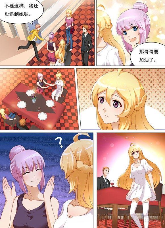 第十六话-第16话