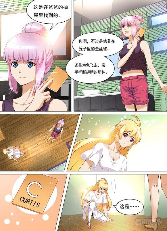 第十六话-第16话