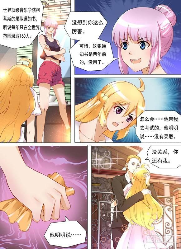 第十六话-第16话