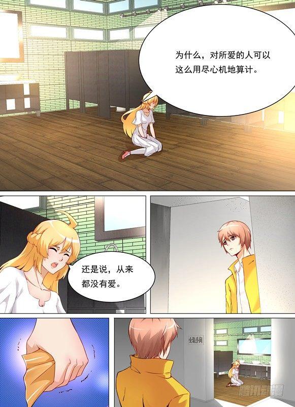 第十六话-第16话