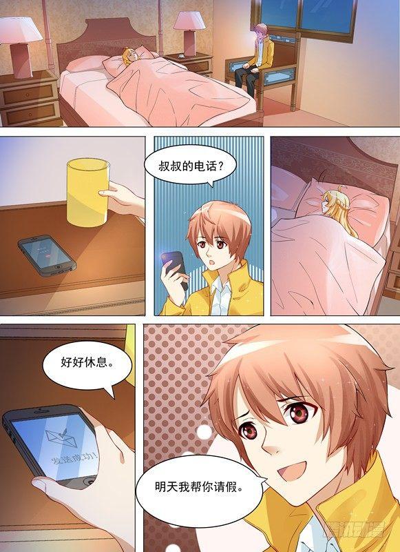 第十六话-第16话