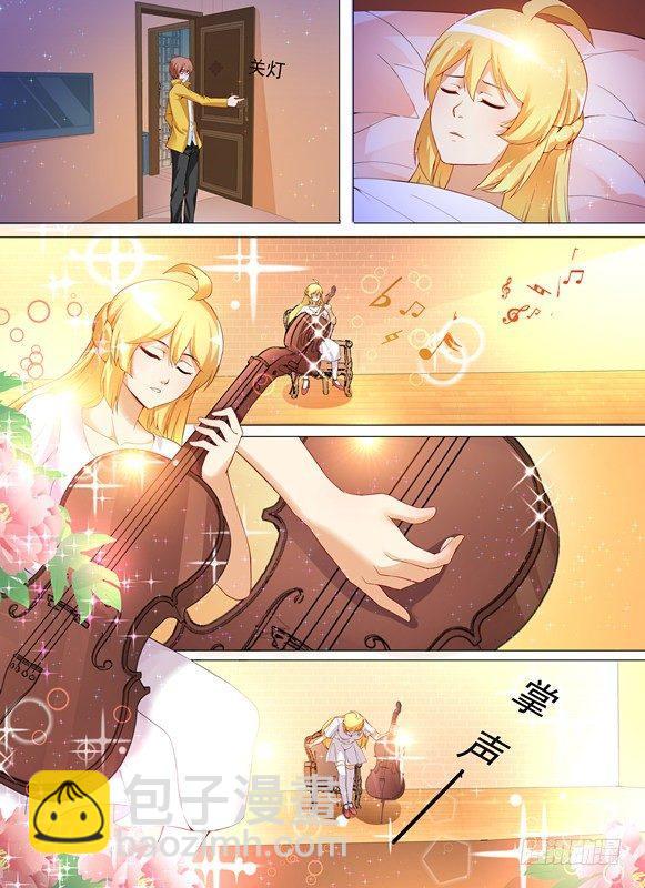 第十六话-第16话