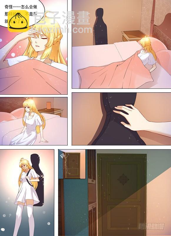 第十六话-第16话