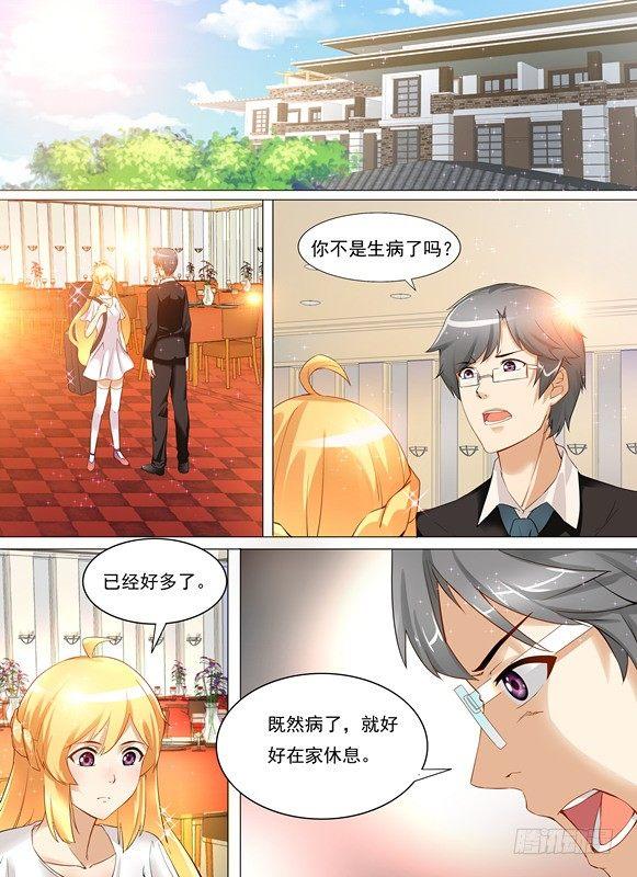 第十六话-第16话