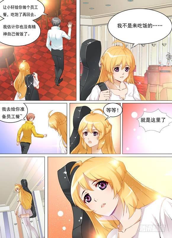 第十六话-第16话