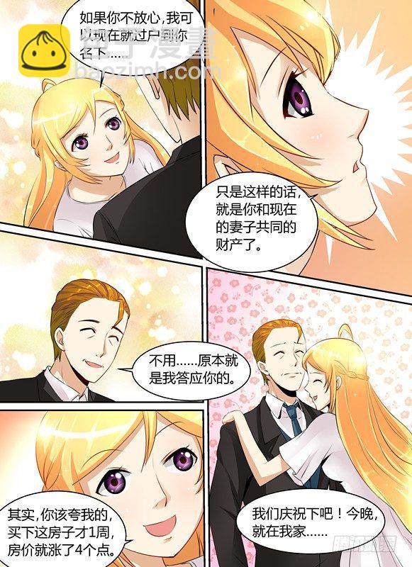 第十八话-第18话