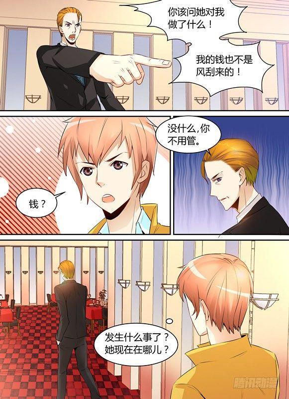 第十八话-第18话