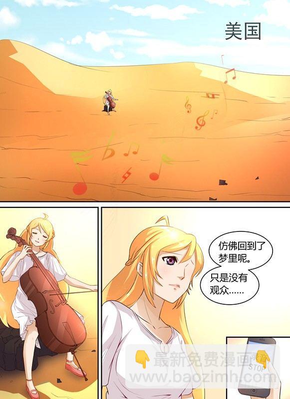 第十八话-第18话