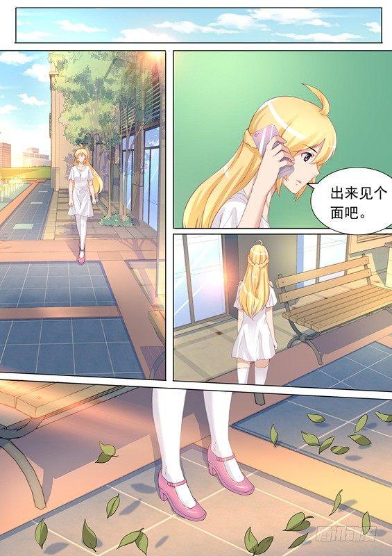 第二十话-第20话