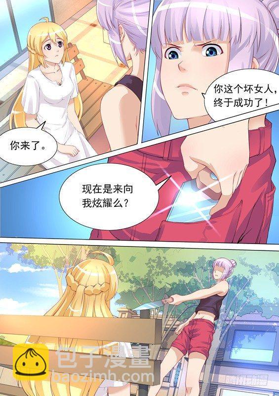 第二十话-第20话