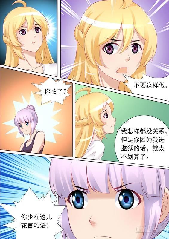 第二十话-第20话