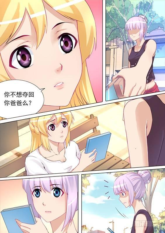 第二十话-第20话