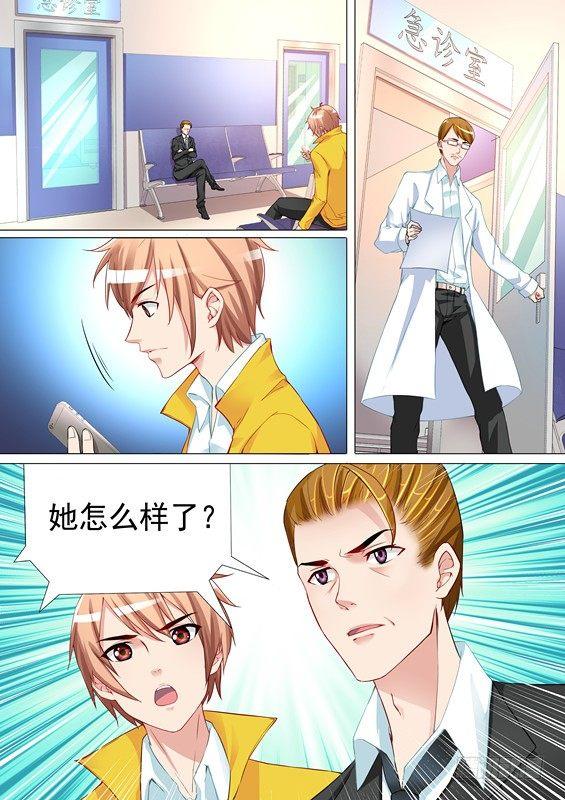 第二十话-第20话