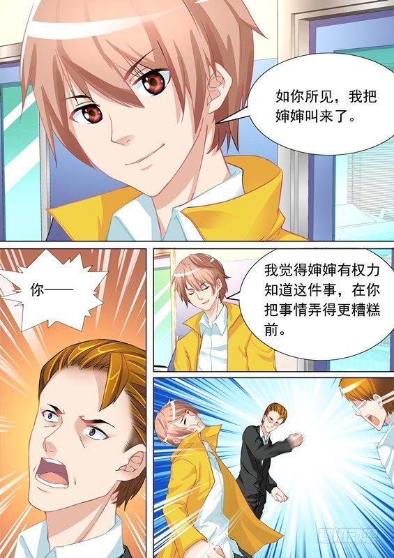 第二十话-第20话