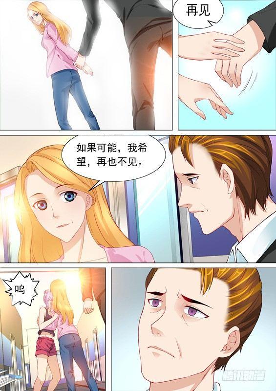 第二十话-第20话