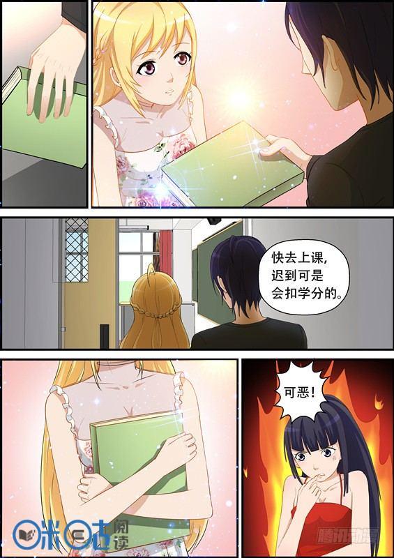 第二十四话-第24话