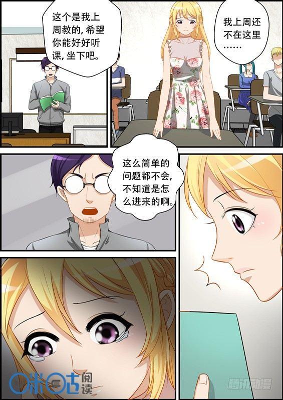 第二十四话-第24话