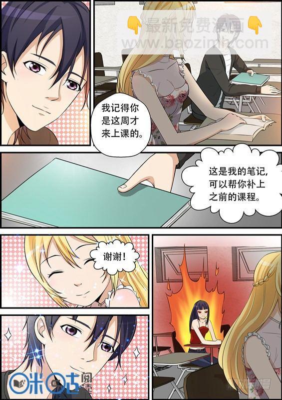 第二十四话-第24话