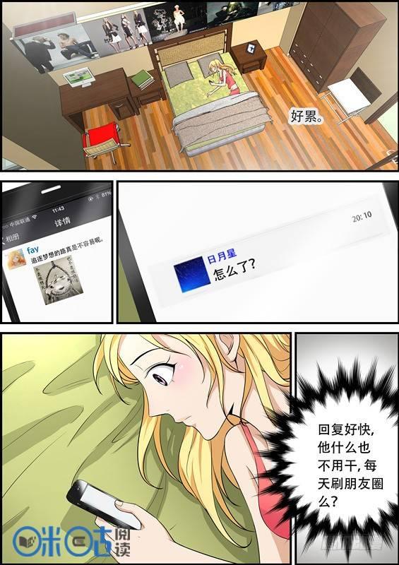 第二十四话-第24话