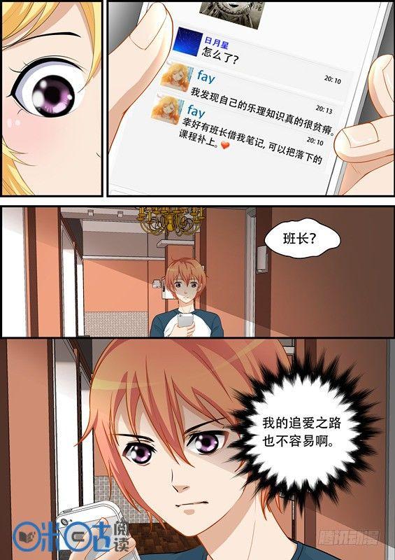 第二十四话-第24话