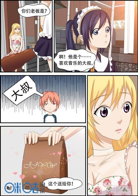 第二十四话-第24话