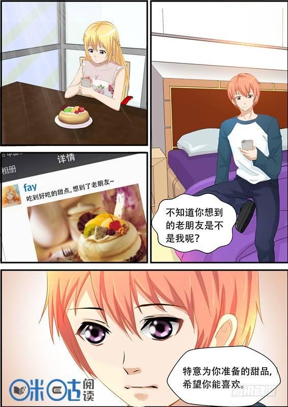 第二十四话-第24话