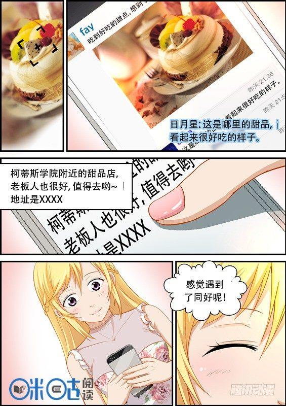 第二十四话-第24话