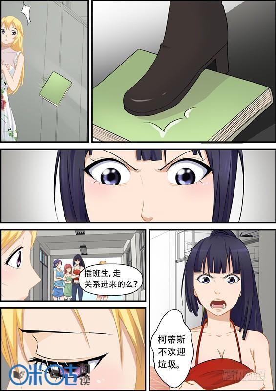 第二十四话-第24话