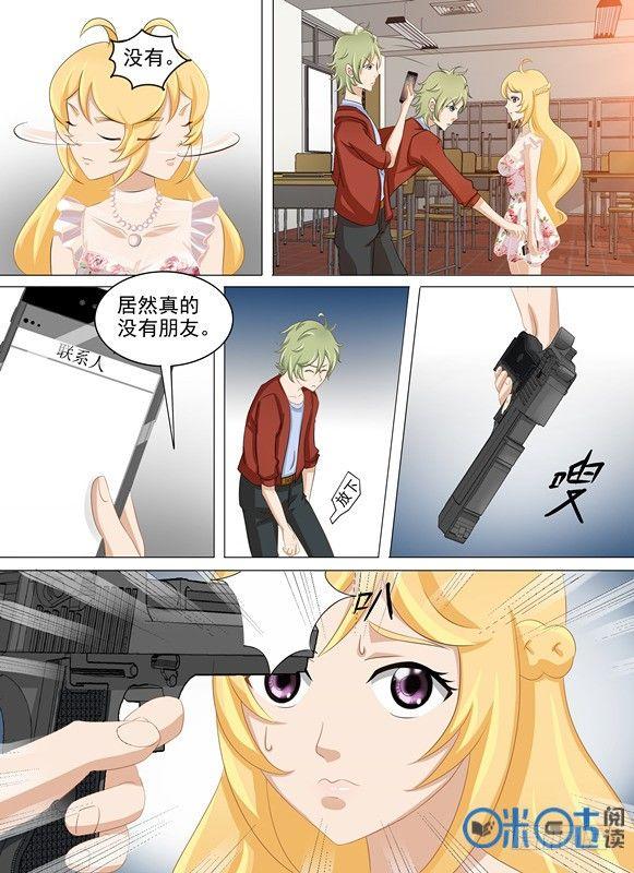 第二十六话-第26话